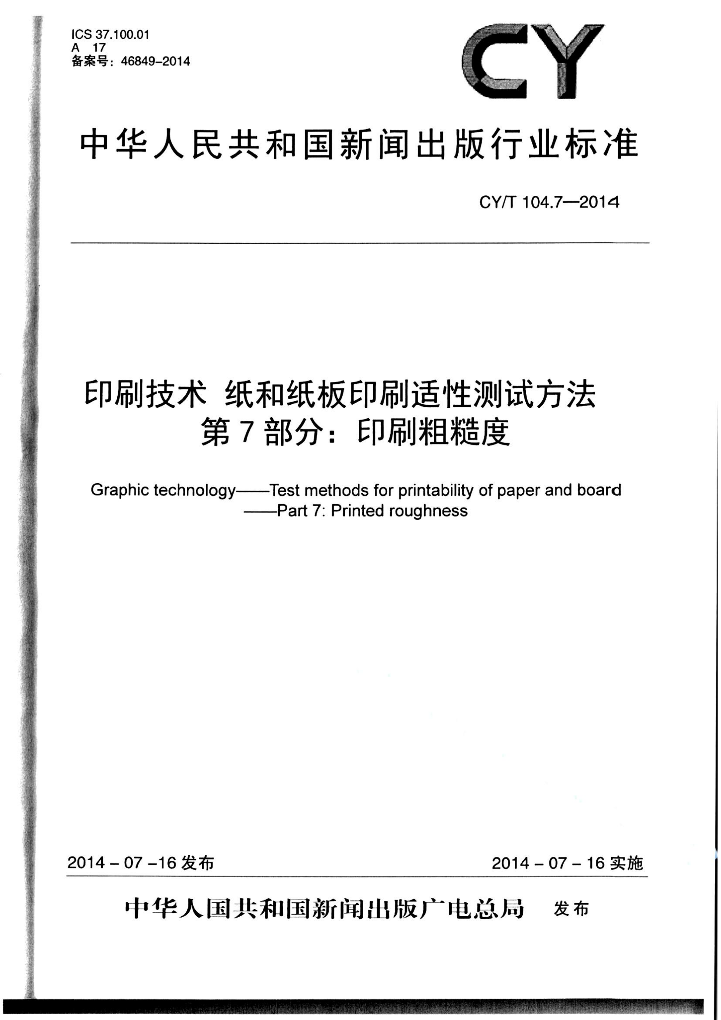 资源详情图